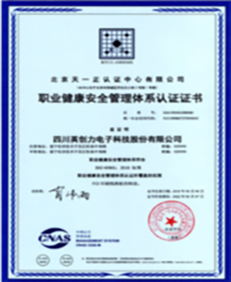 CAICT China Academy of Information and Communications Technology certification