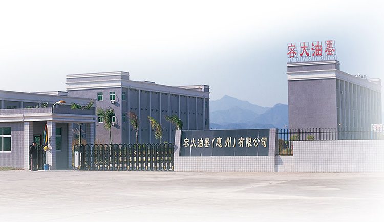 Rongda materials